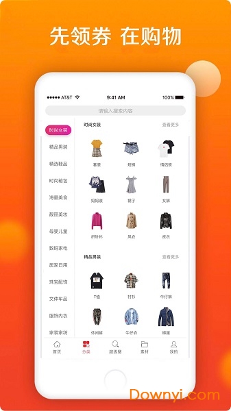 蜜桃生活图3