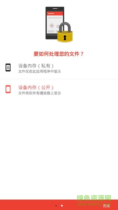 sony audio recorder正式版(录音器)图2