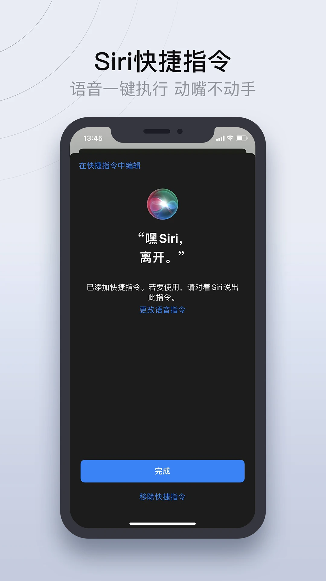 易庐全屋智能图4