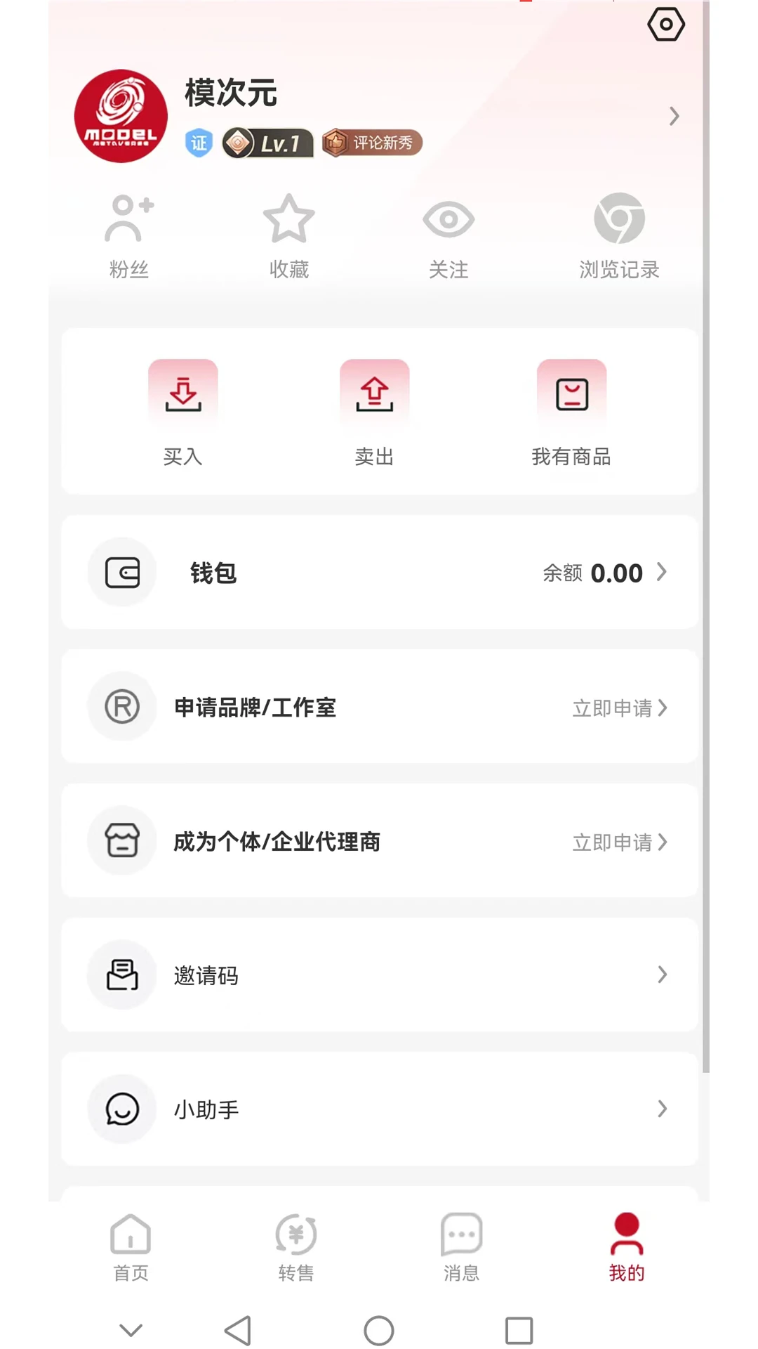 模次元图1