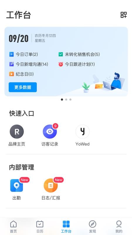 有婚系统 有婚系统