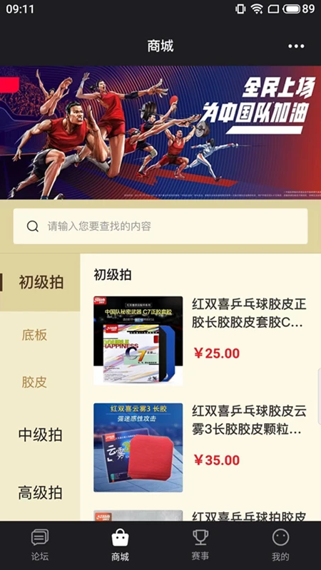 邦豪体育
