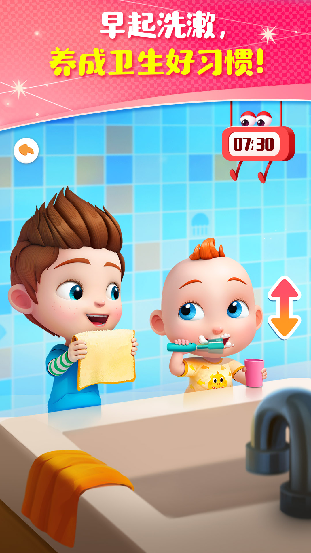 jojo吃鸡免费游戏图3