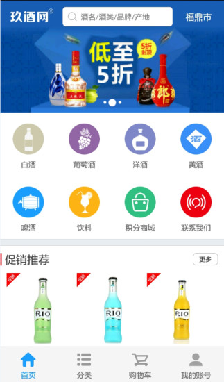 玖玖司机端图4