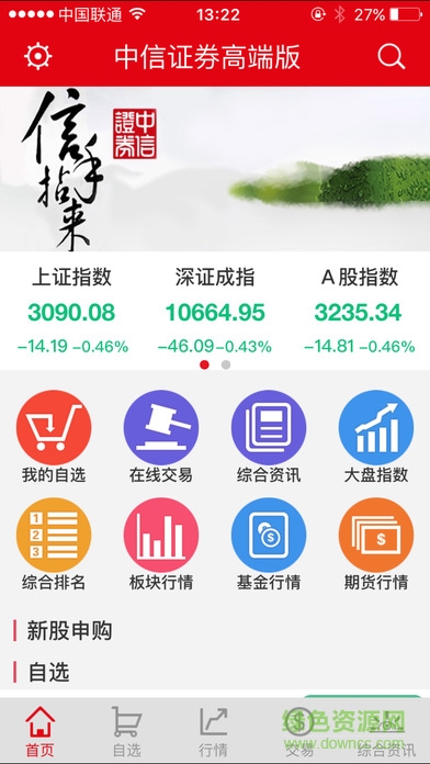 彩票最新96图1