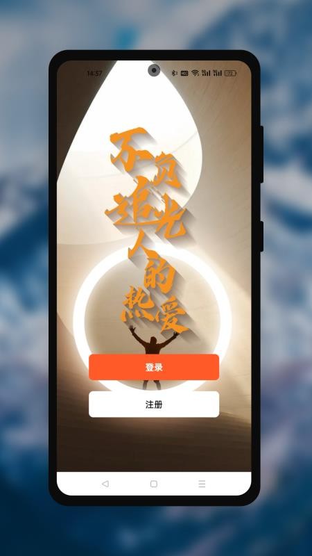 追光电摩 追光电摩