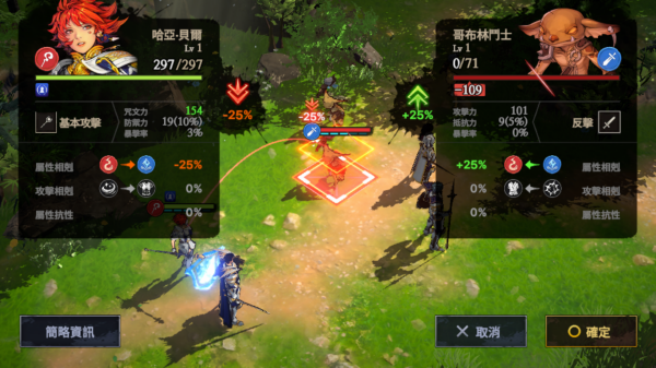 创世纪战M:阿修罗计划图1