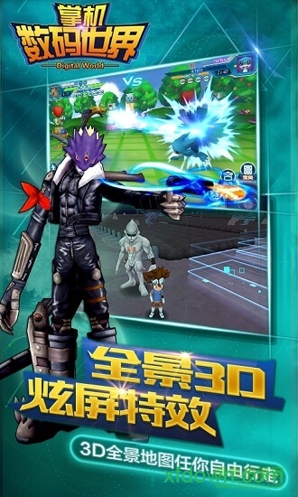 掌机数码世界图2