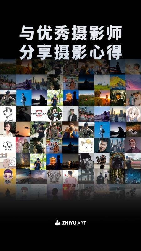 知鱼图5