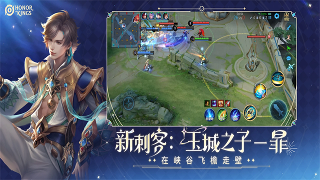 Honor of Kings安装器