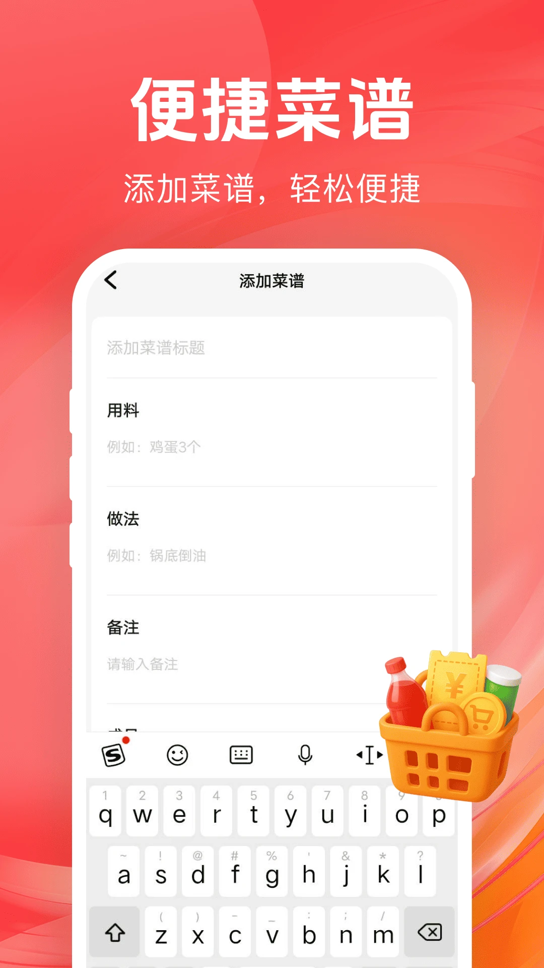 电商小店助手图4