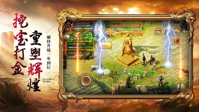 怒战红颜图5