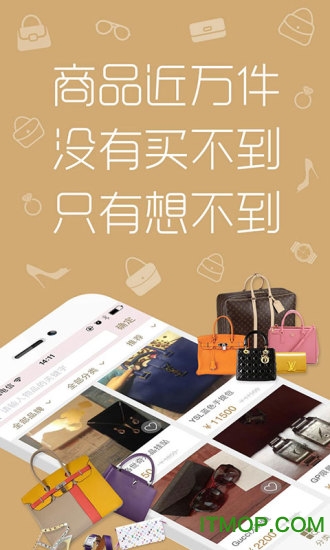 奢家图3