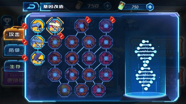 凹凸曼打怪兽图2