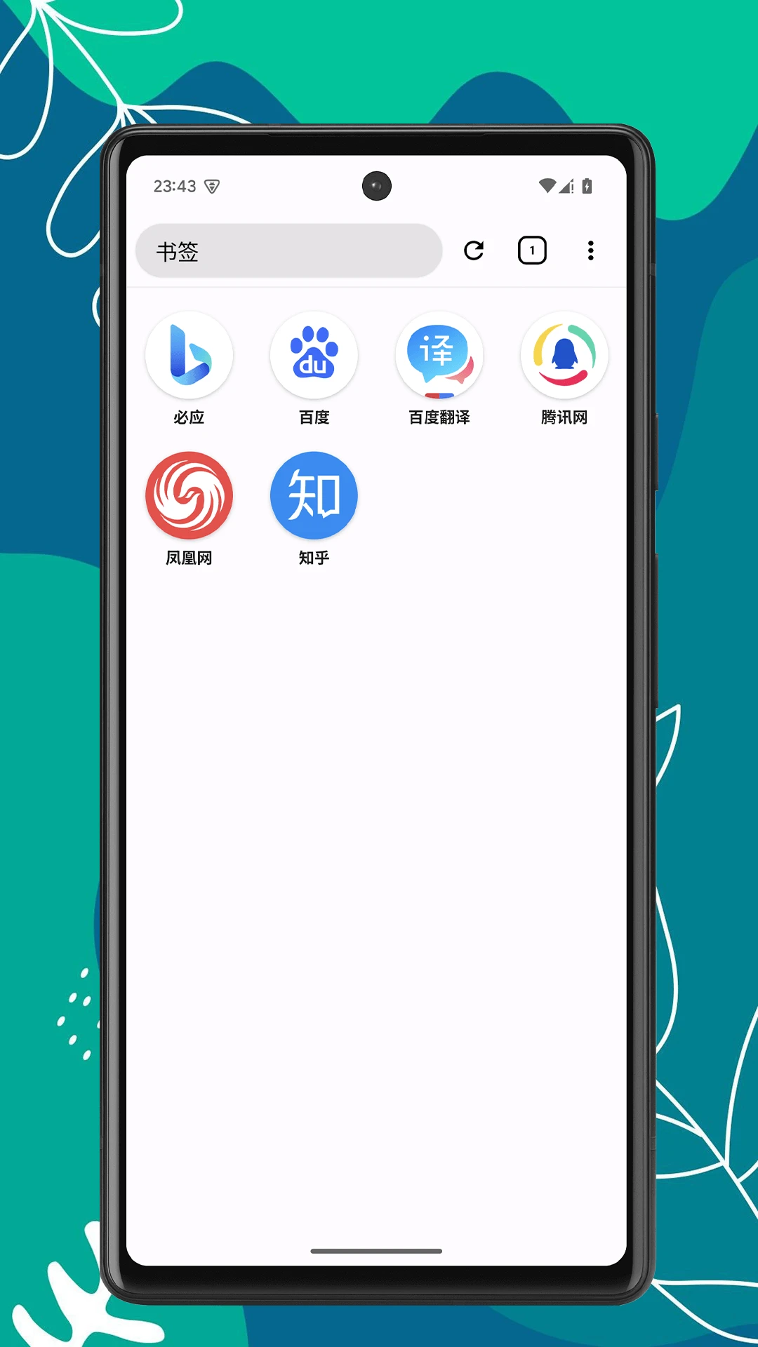 OK浏览器