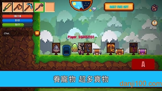 PixelShimeji中文版图2