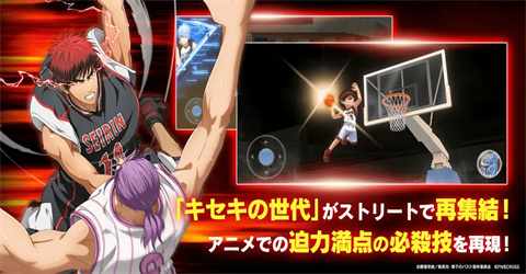 黒子のバスケ图1