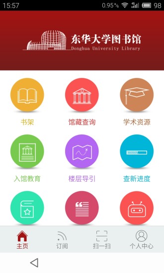 书香东华图3