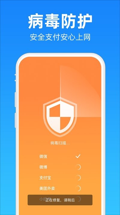 清理降温神器图2