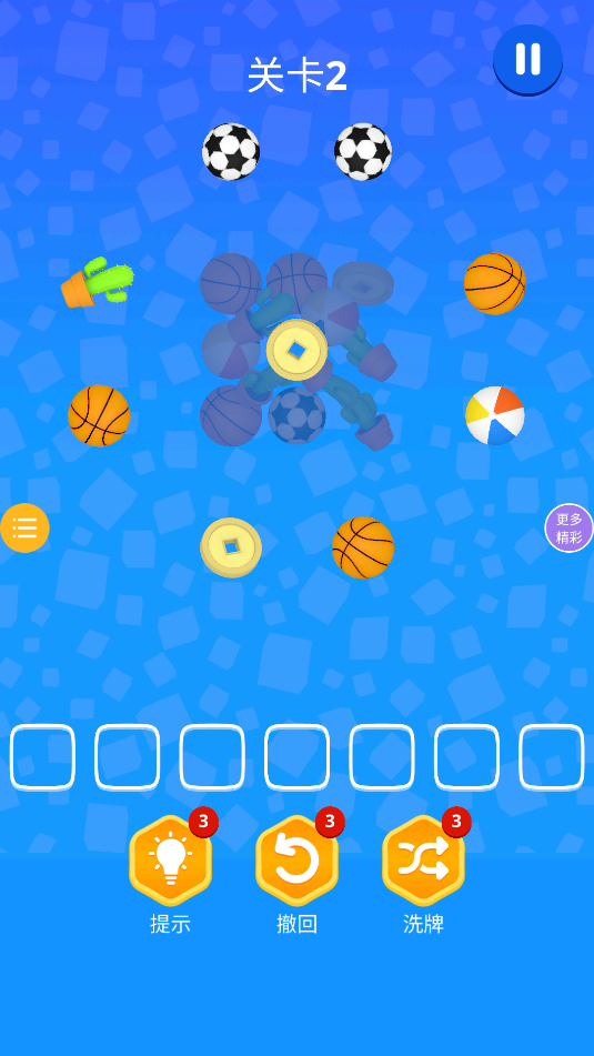 连线消除比拼图3