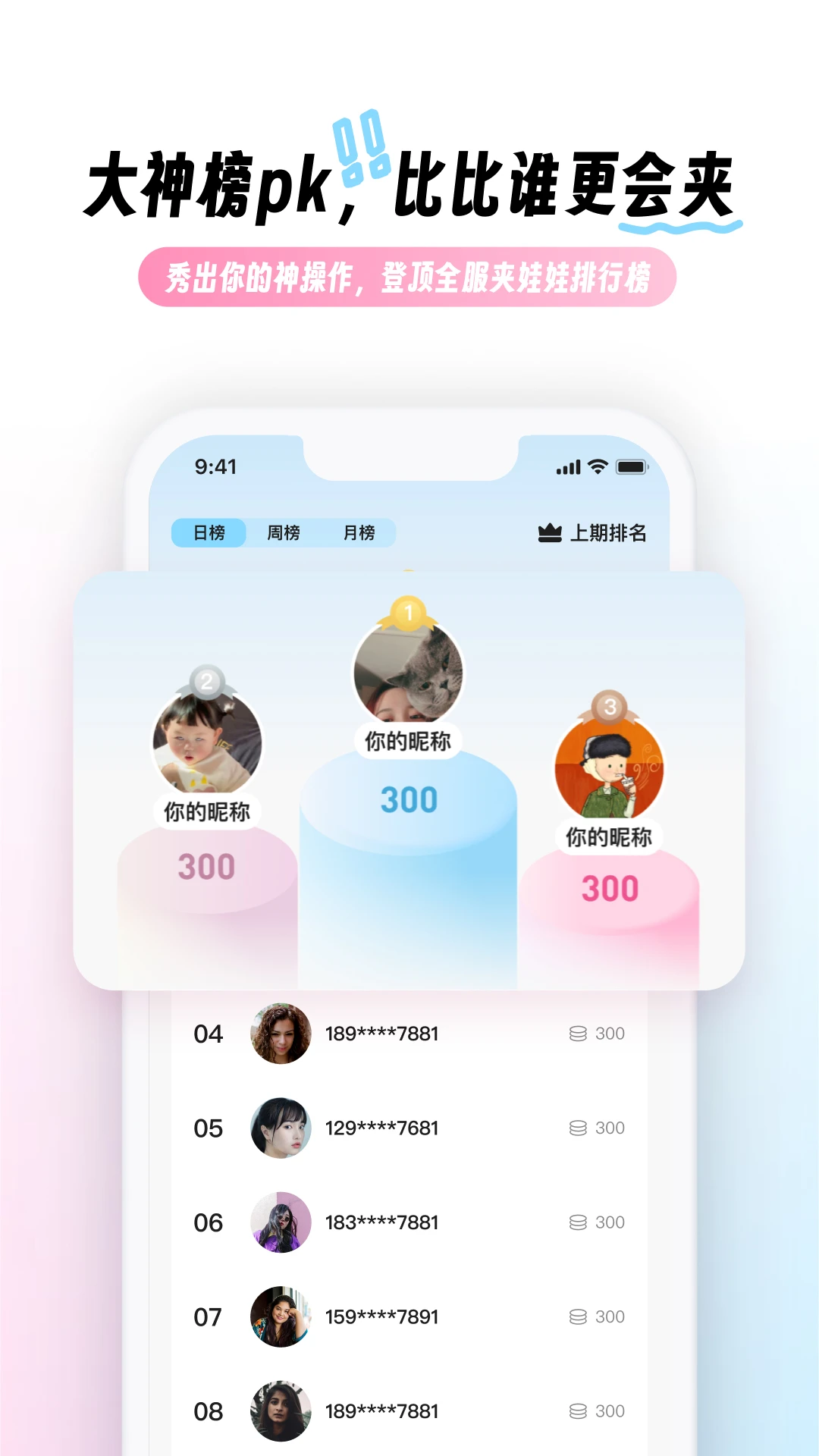 兜夹图5