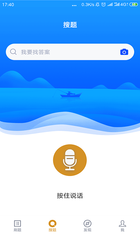 国际贸易自考图3