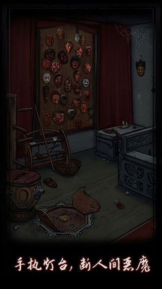 点灯游戏下载安装图2