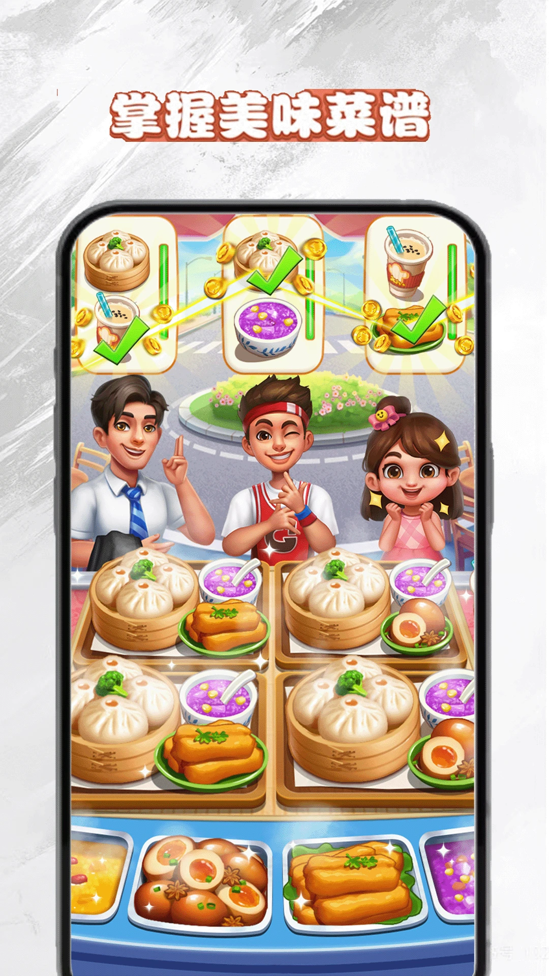 美食小镇图2