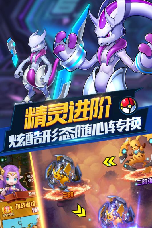 像素精灵大冒险图3