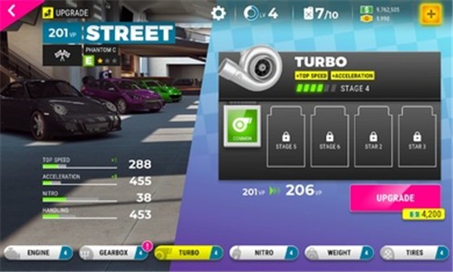 Race Max Pro安装器图3