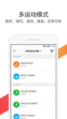 集时运图5