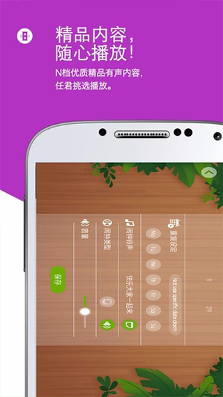 扫码闹钟图3