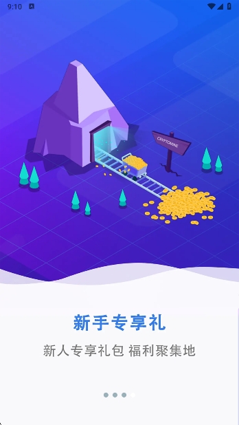 新苏北网图4