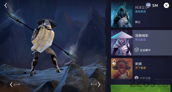 魔法时代age of magic内置菜单版(Age of Magic)图6