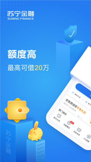 易付宝 安卓版v6.9.8图2