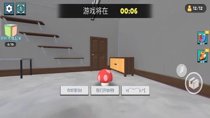 猫鼠游戏图4