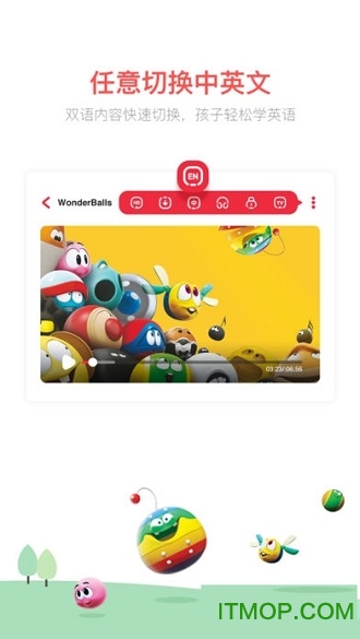 小小优趣手机版