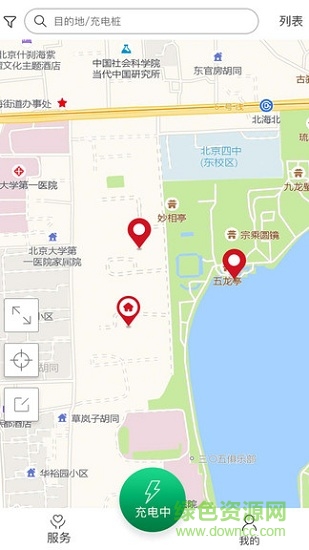 每日做到 每日做到