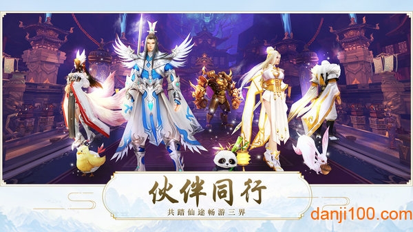 剑与轩辕 剑与轩辕