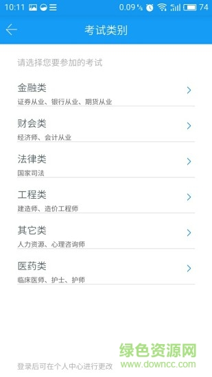 帮考云题库 帮考云题库