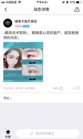 伊美天鹅图1