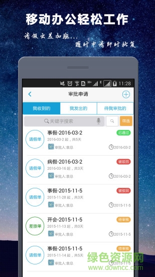 位智邦图3