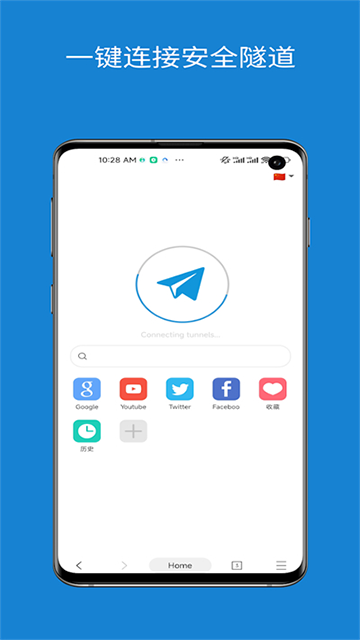 网梭浏览器 官网入口图1