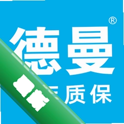 德曼云管控