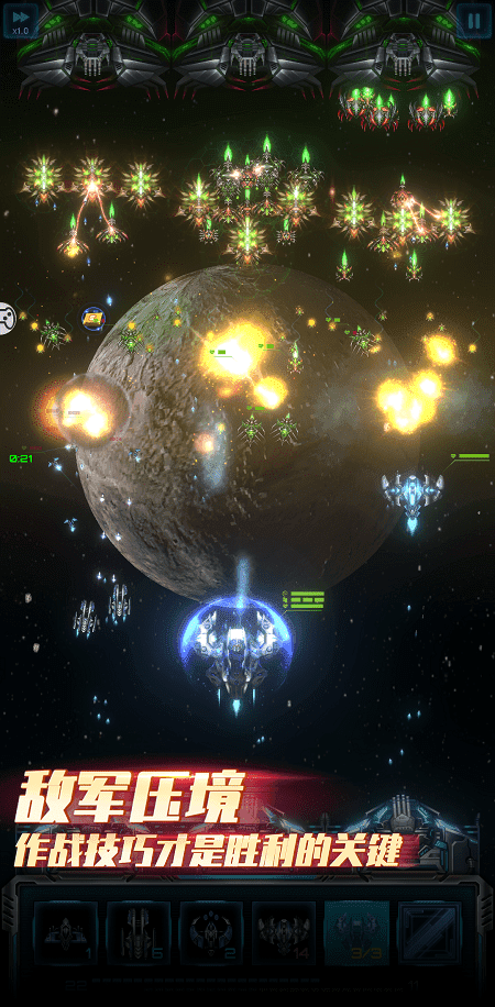 星际逆战单机版图1