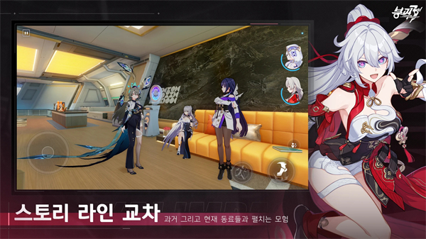 붕괴3rd图2