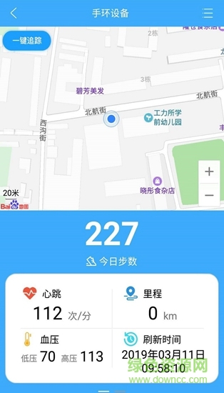 龙翼物联图4