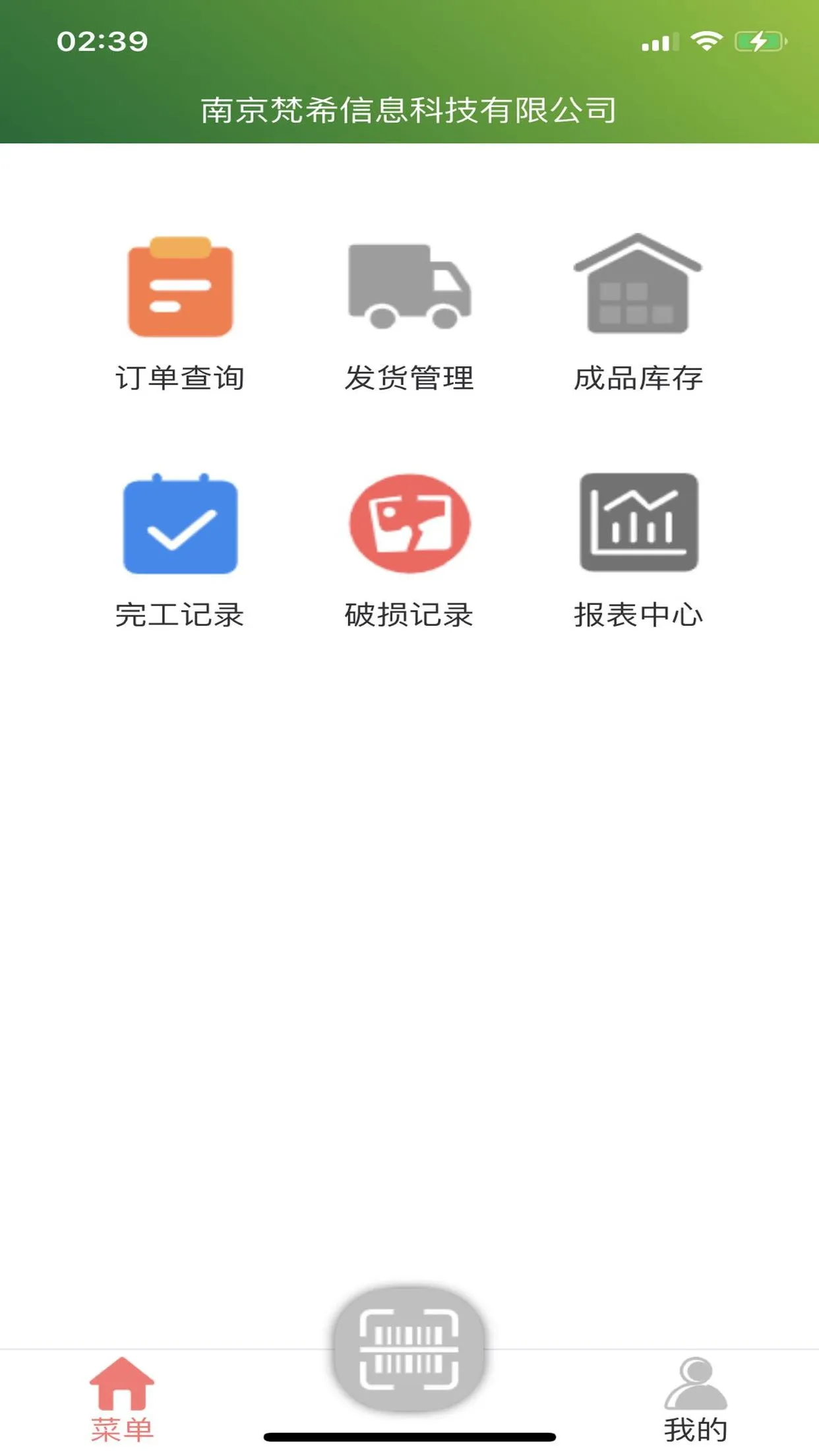 梵希玻璃深加工图2