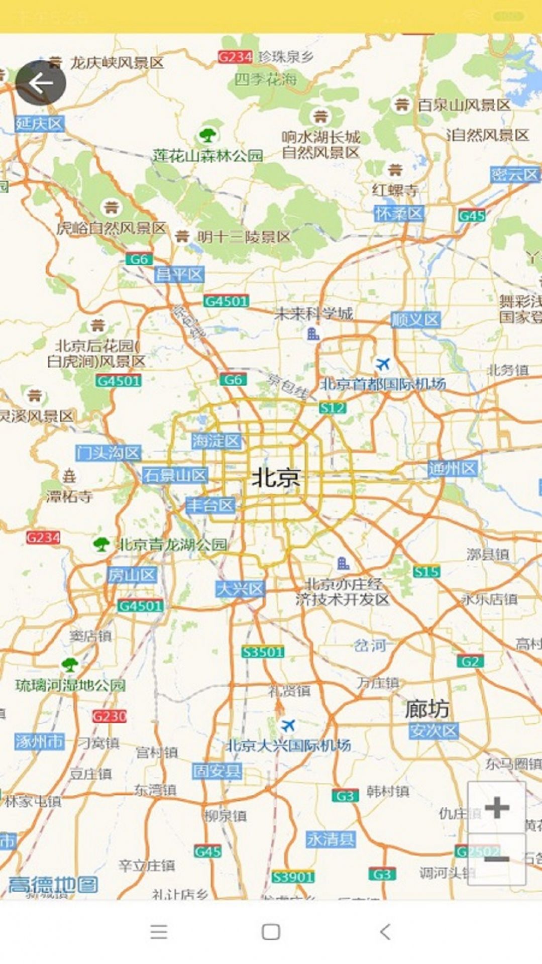 叮个饭骑手图1
