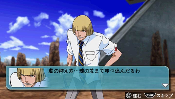 死神魂之狂欢2中文版图3